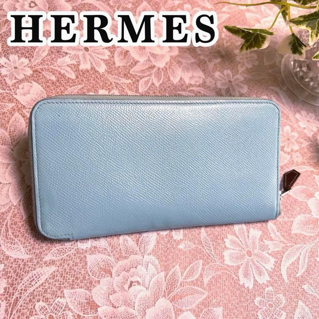 良美品★HERMES エルメス アザップ シルクイン ロング 革プル★正規品
