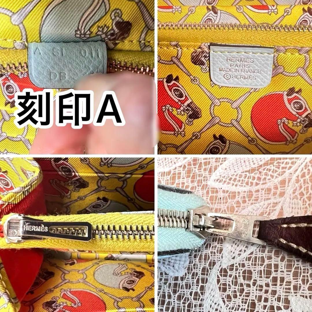 良美品★HERMES エルメス アザップ シルクイン ロング 革プル★正規品