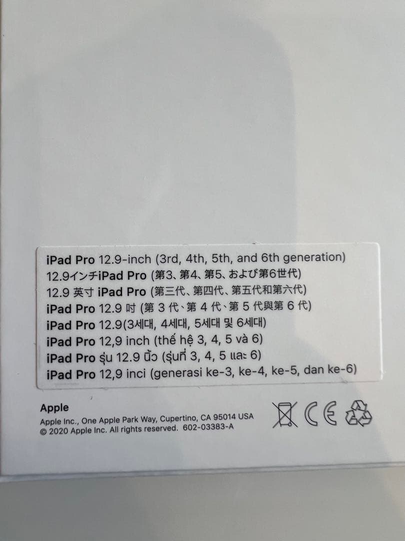 iPad Smart Keyboard Folio - 日本語