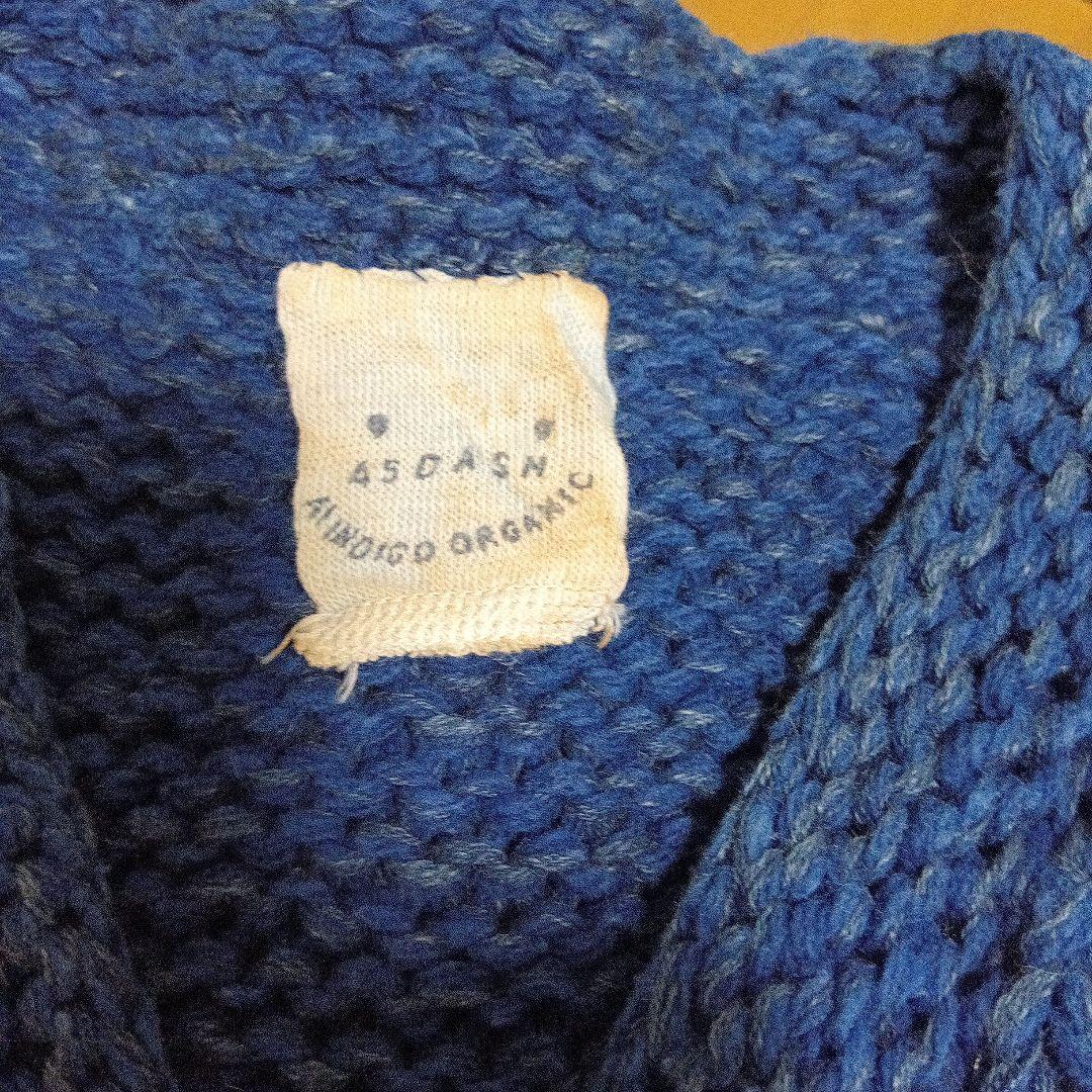 ユロさま専用 45rpm DASH 藍染ハンドニットベスト
