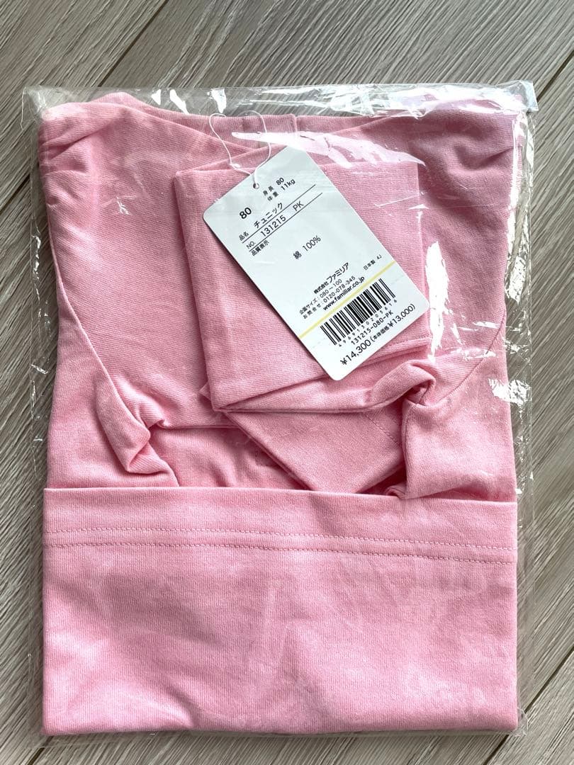 【新品】 familiar ファミリア　チュニック　サイズ80cm