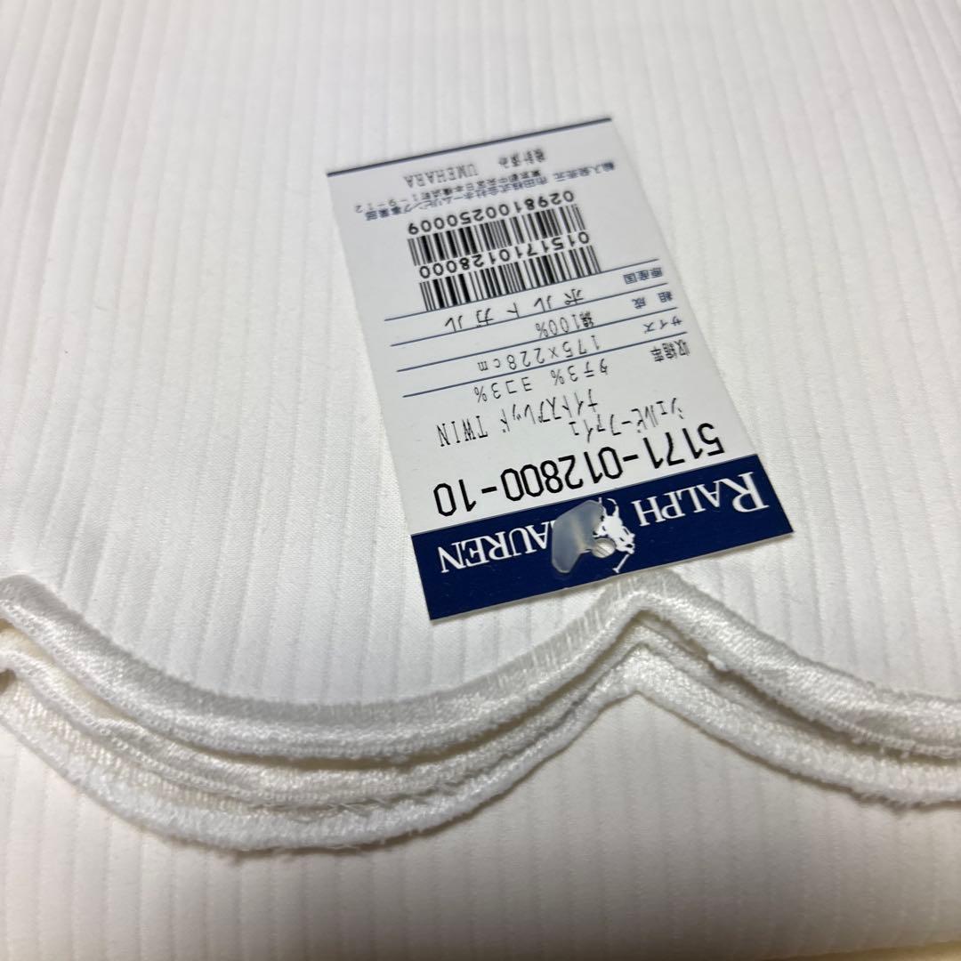 ラルフローレン ベッドスプレッド ナイトスプレッド シーツ ツイン 白 ホワイト