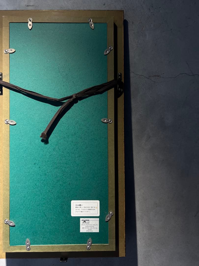 他人発送×Dante Gabriel Rossetti 【Proserpina】