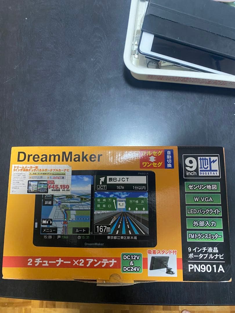 新品未使用！ドリームメーカー9インチナビ！