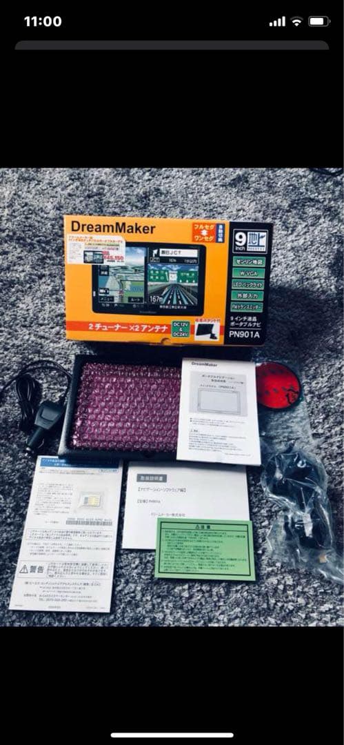 新品未使用！ドリームメーカー9インチナビ！