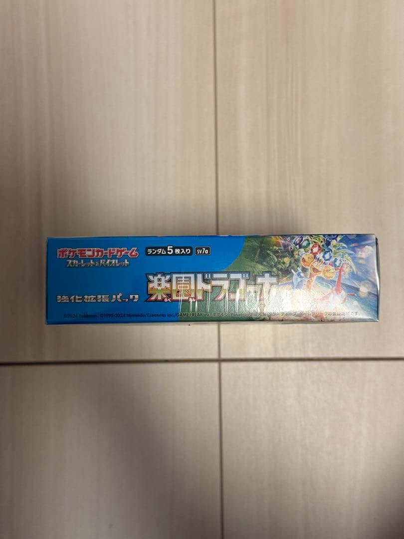 ポケモンカード　楽園ドラゴーナbox(シュリンク付き)