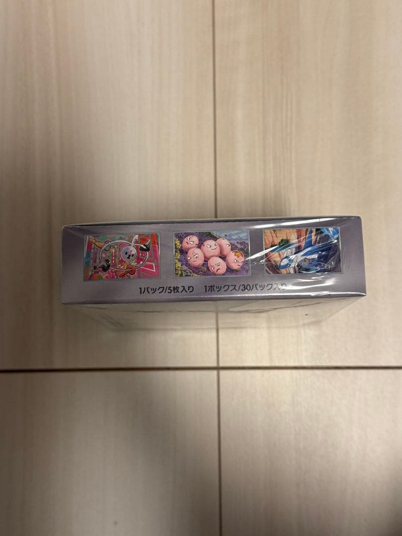 ポケモンカード　楽園ドラゴーナbox(シュリンク付き)