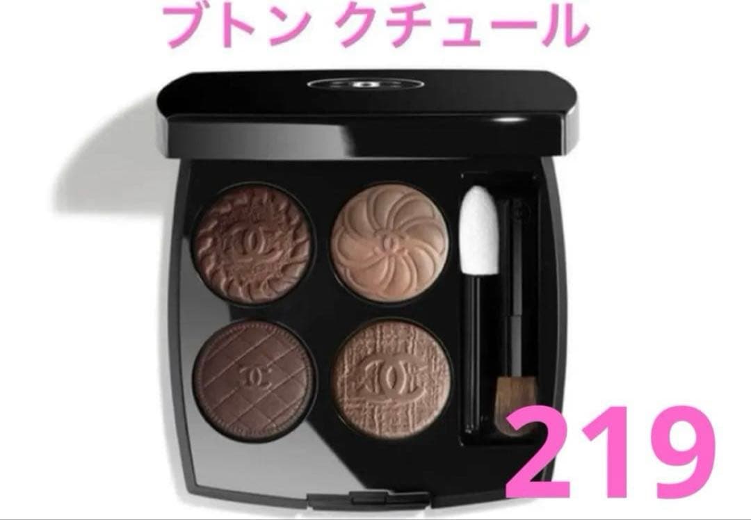 最終値下げ新品CHANEL レキャトルオンブルブトン 219 ブトン クチュール