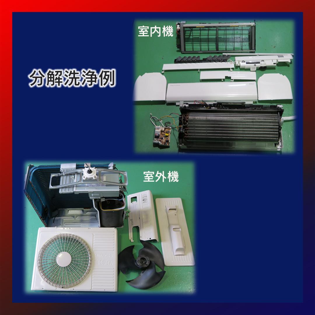 保証付！富士通2024年製☆ルーム用エアコン☆6畳用☆F155