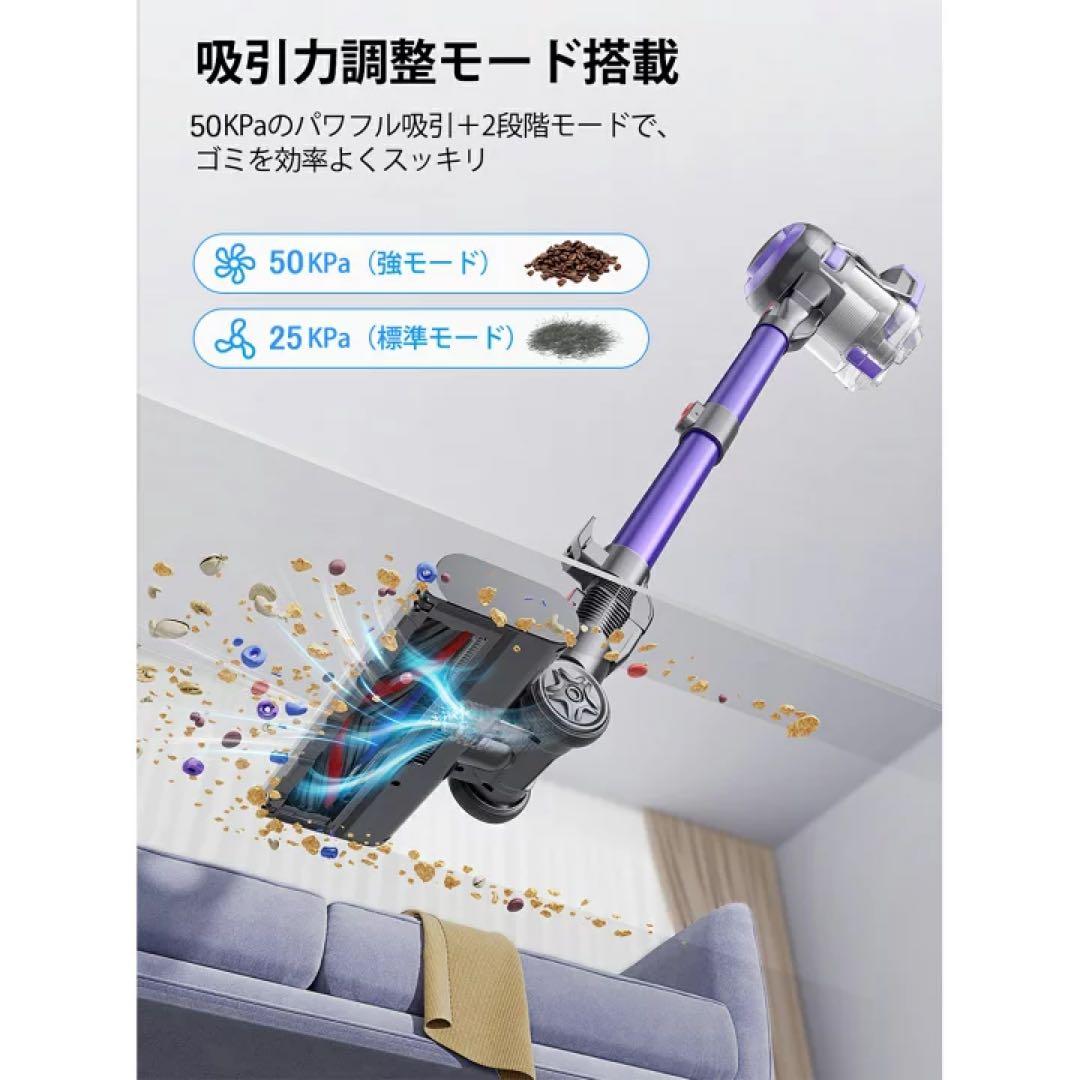 掃除機 コードレス 自立式 50000pa強吸引力 コードレス掃除機 充電式