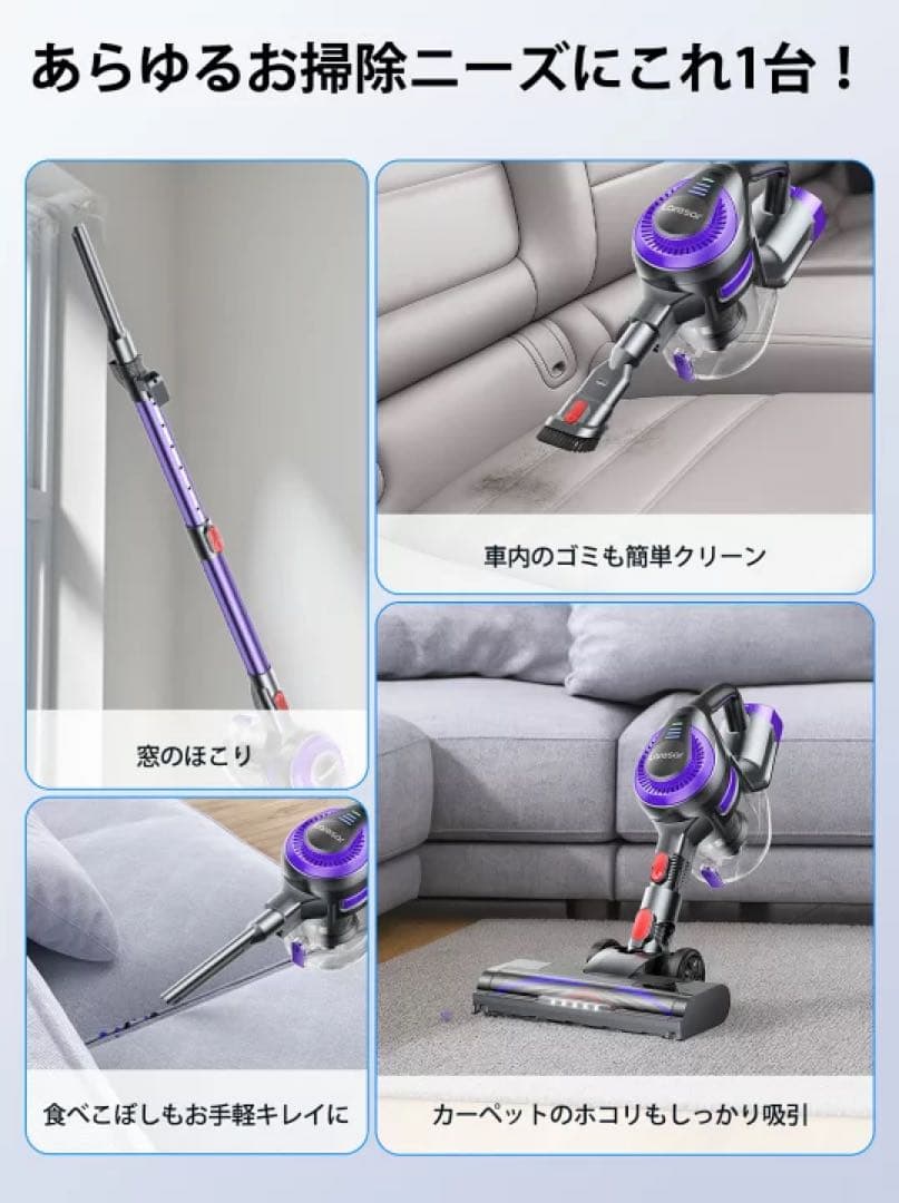 掃除機 コードレス 自立式 50000pa強吸引力 コードレス掃除機 充電式