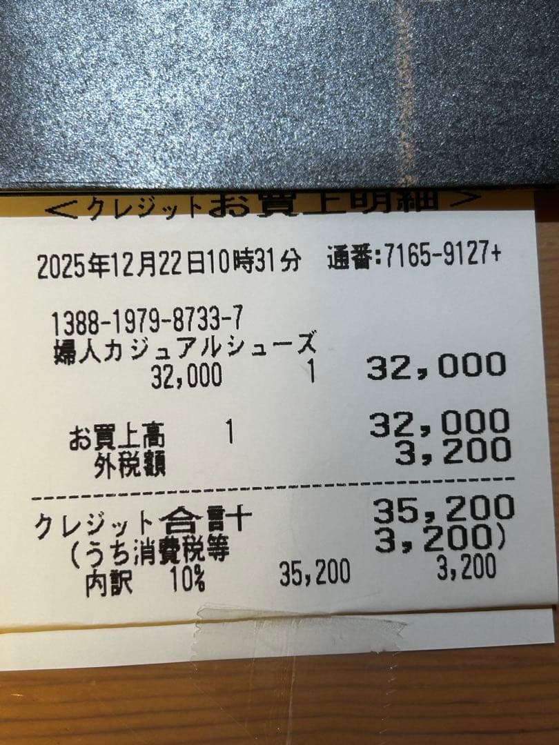 銀座かねまつ ライトグレー レザー ローファー 25cm E