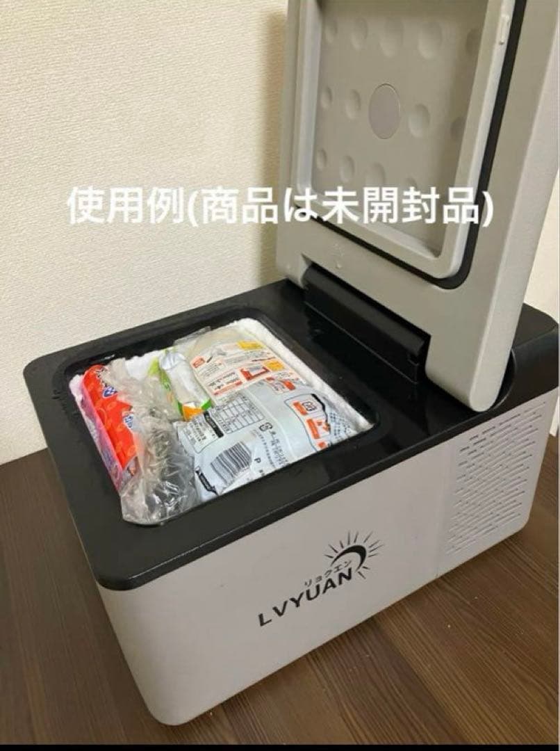 【新品未使用】9L車載用冷凍庫(LYVYUAN) AC /DCマイナス18℃迄可