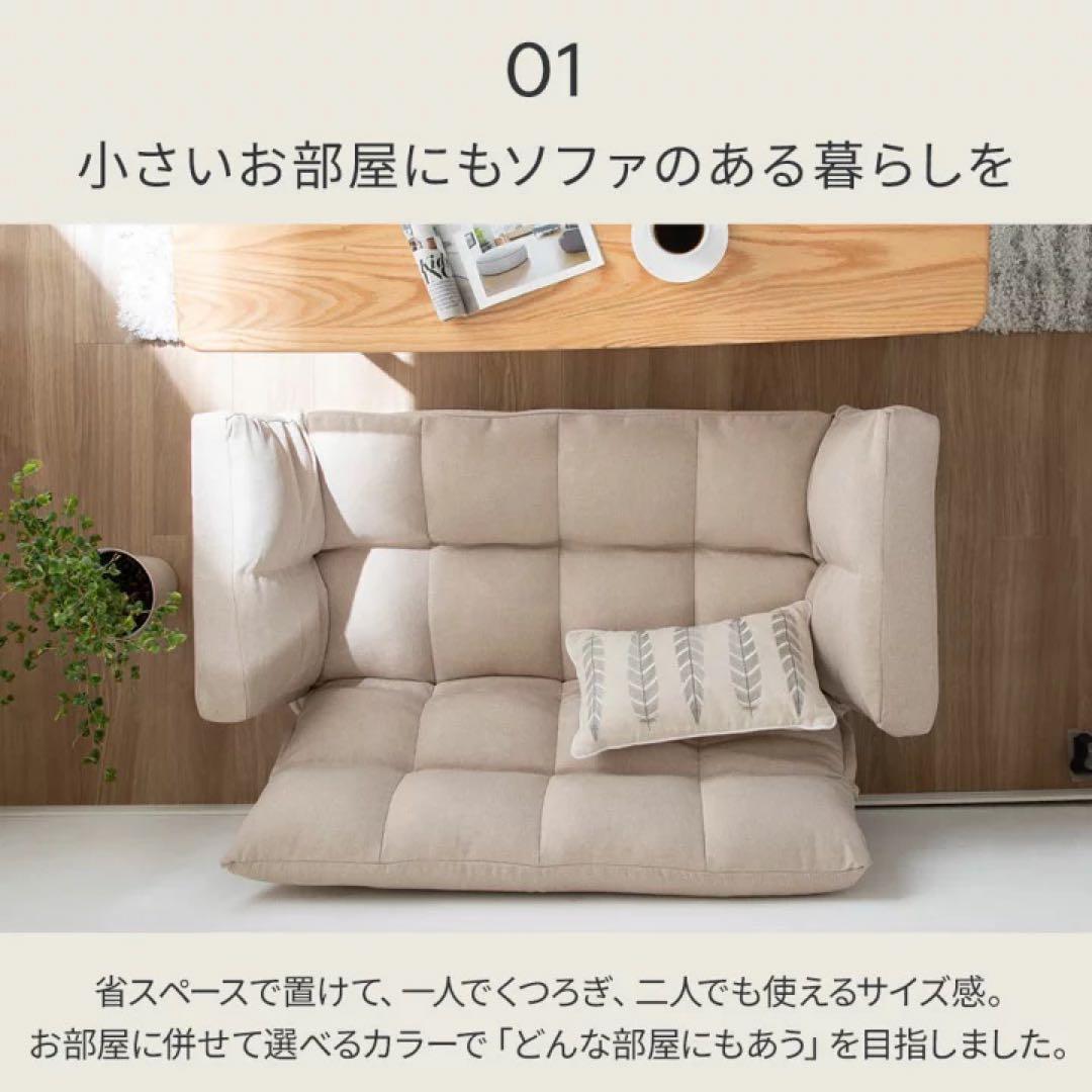 ブラックレザー 二人掛けソファ リクライニング機能付き　コンパクトソファ