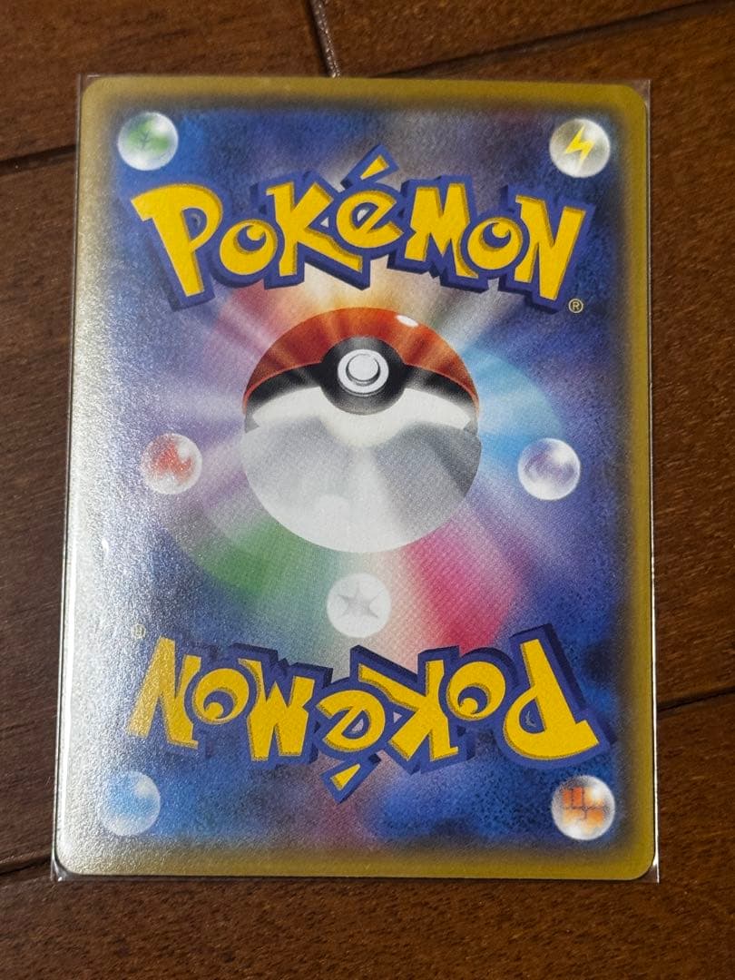 ひかるコイキング プロモカードパック 25th ANNIVERSARY edi…