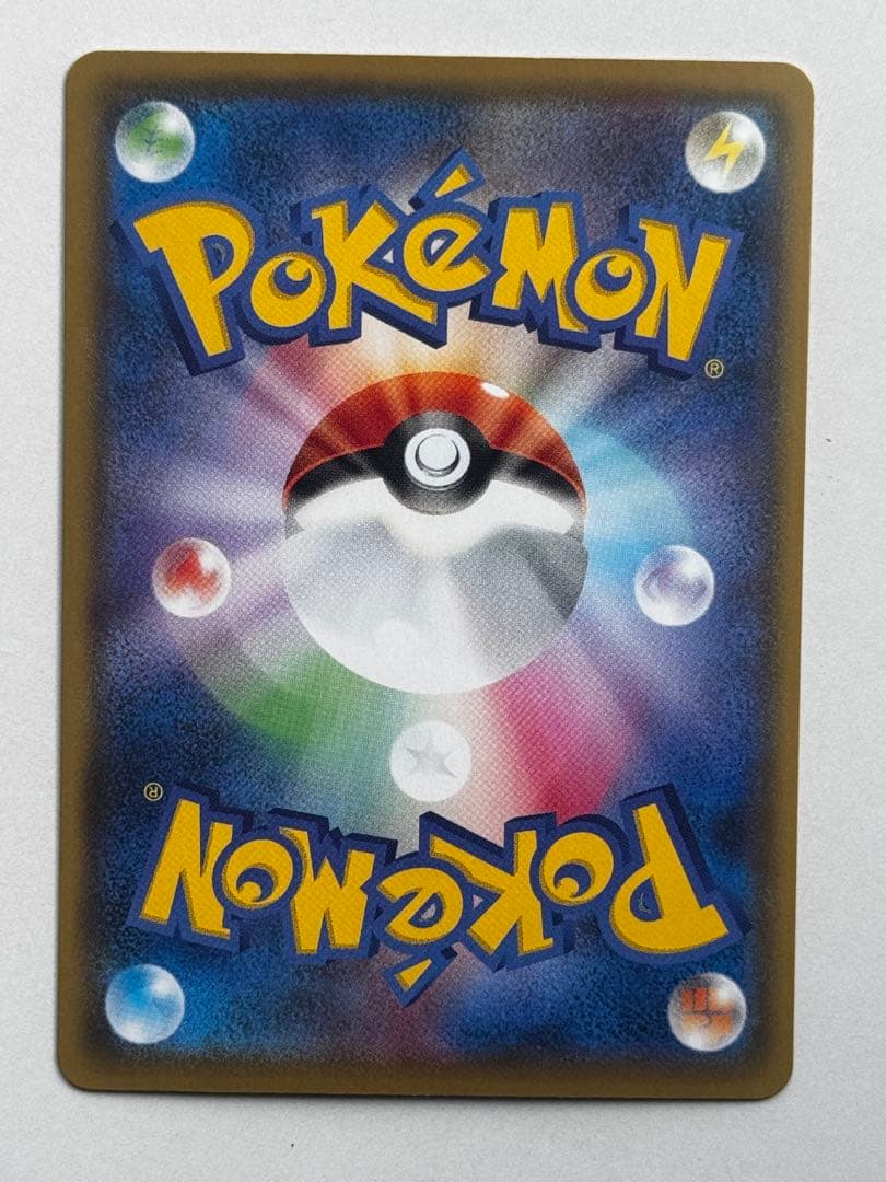 ひかるコイキング プロモカードパック 25th ANNIVERSARY edi…