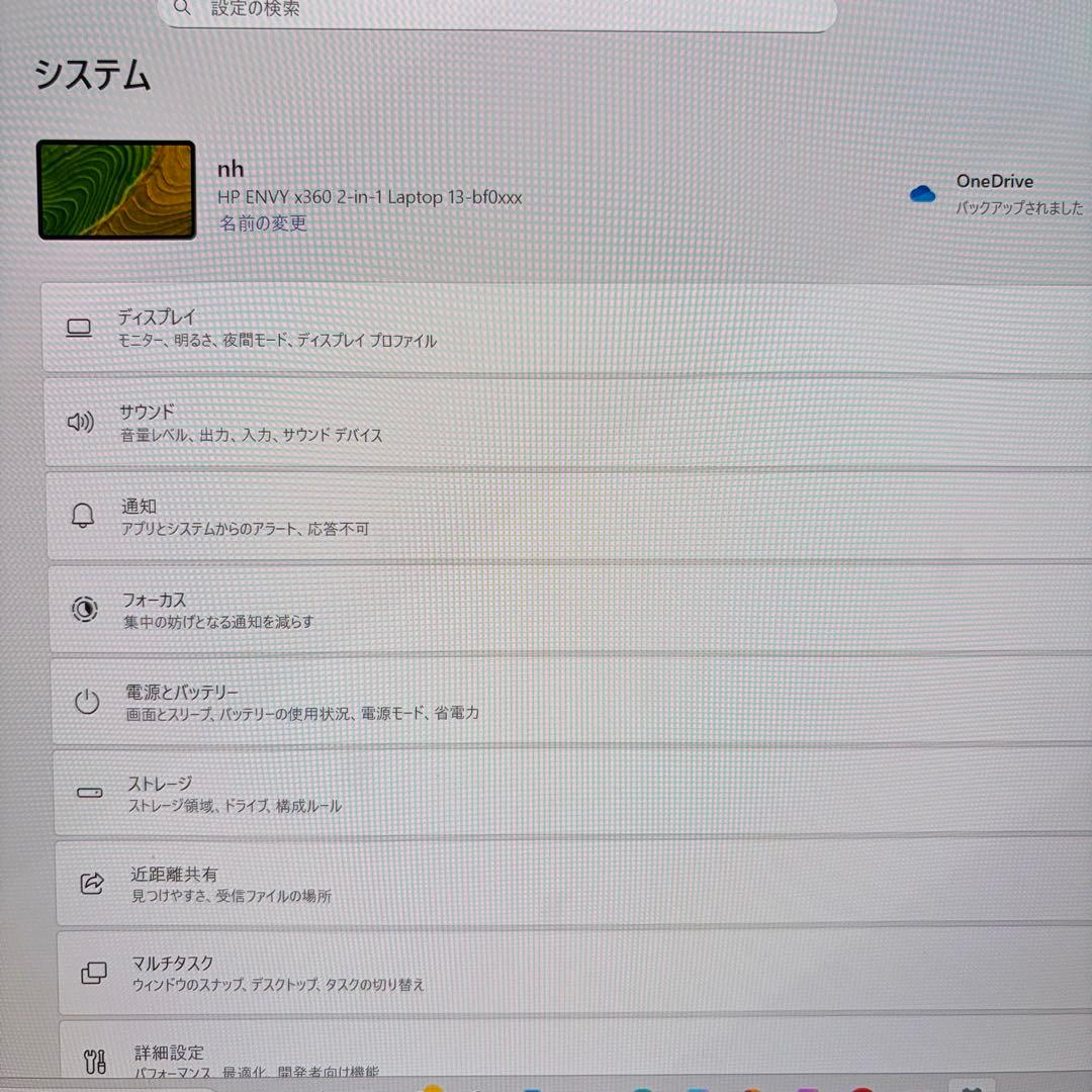 HP ENVY x360 13-bf 2-in-1 Laptopノートパソコン