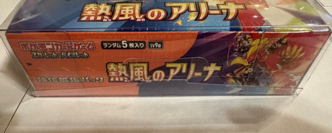 [新品未開封・シュリンク付き] ポケモンカード 熱風のアリーナ　BOX