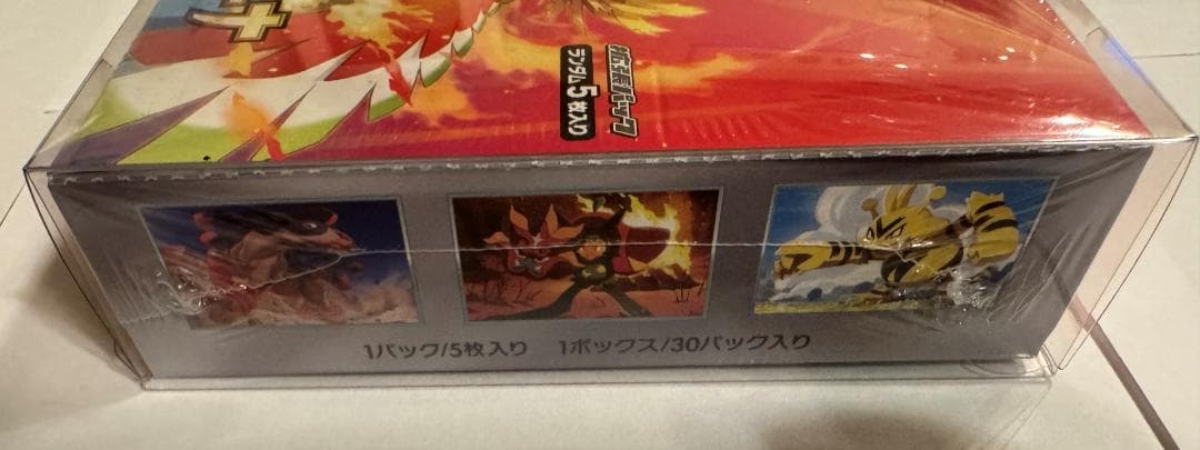 [新品未開封・シュリンク付き] ポケモンカード 熱風のアリーナ　BOX