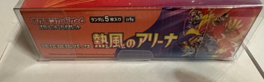 [新品未開封・シュリンク付き] ポケモンカード 熱風のアリーナ　BOX