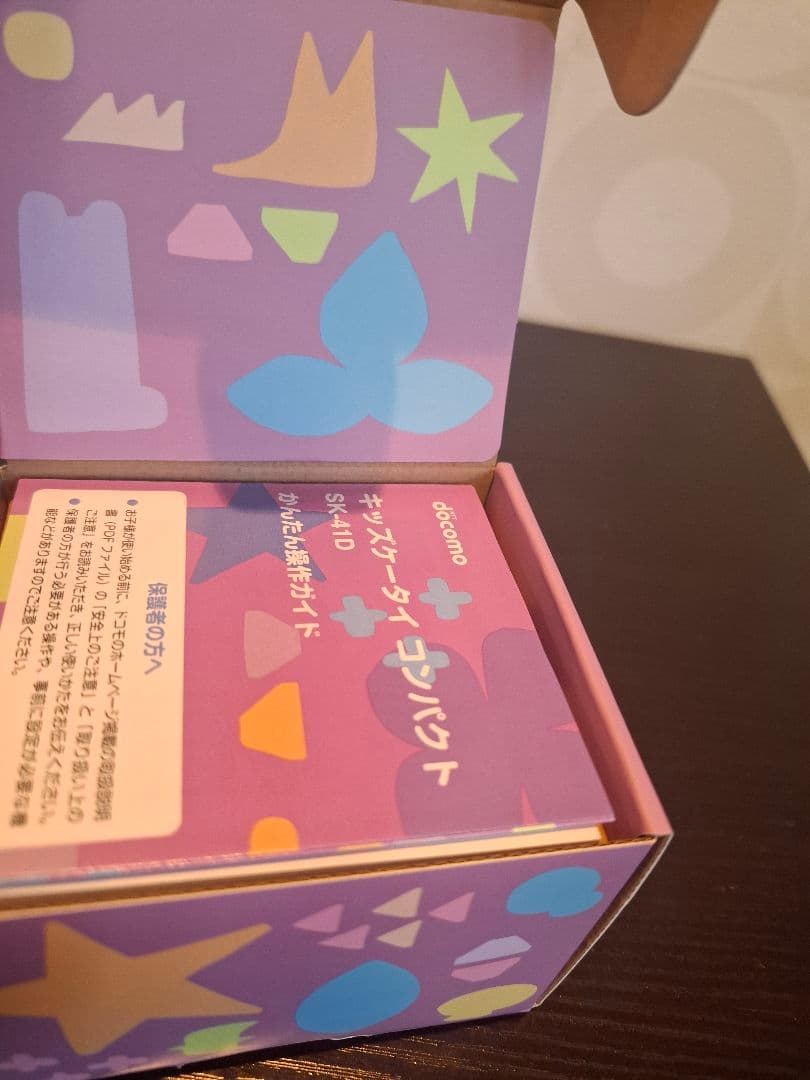 docomo キッズケータイ コンパクト SK-41D