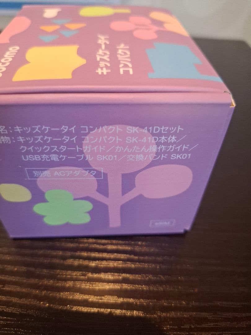 docomo キッズケータイ コンパクト SK-41D