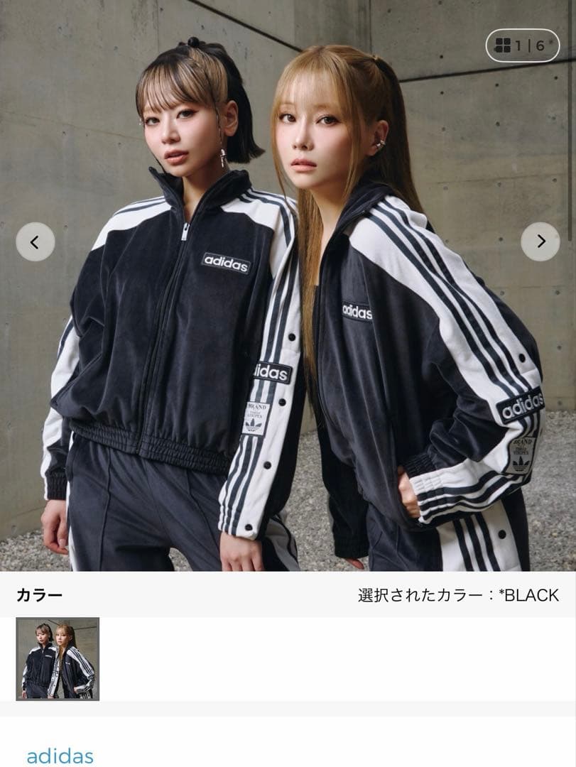 『人気完売』adidasアウターblack XL