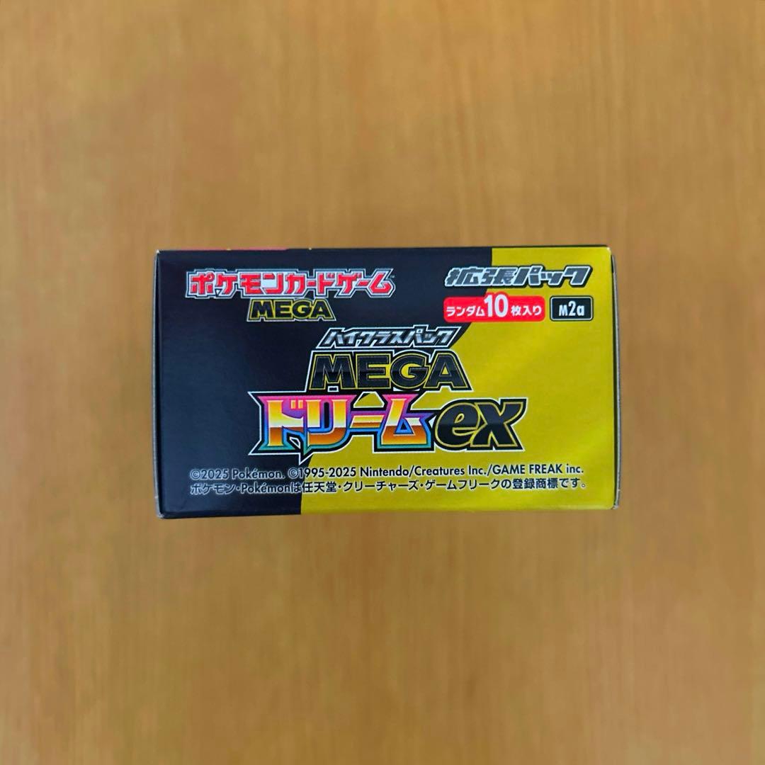 ポケモンカード　ハイクラスパック　MEGAドリームex 1BOX シュリンク無し