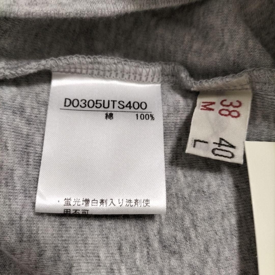 マドモアゼルノンノンハイネック 長袖Tシャツ新品未使用タグ付き