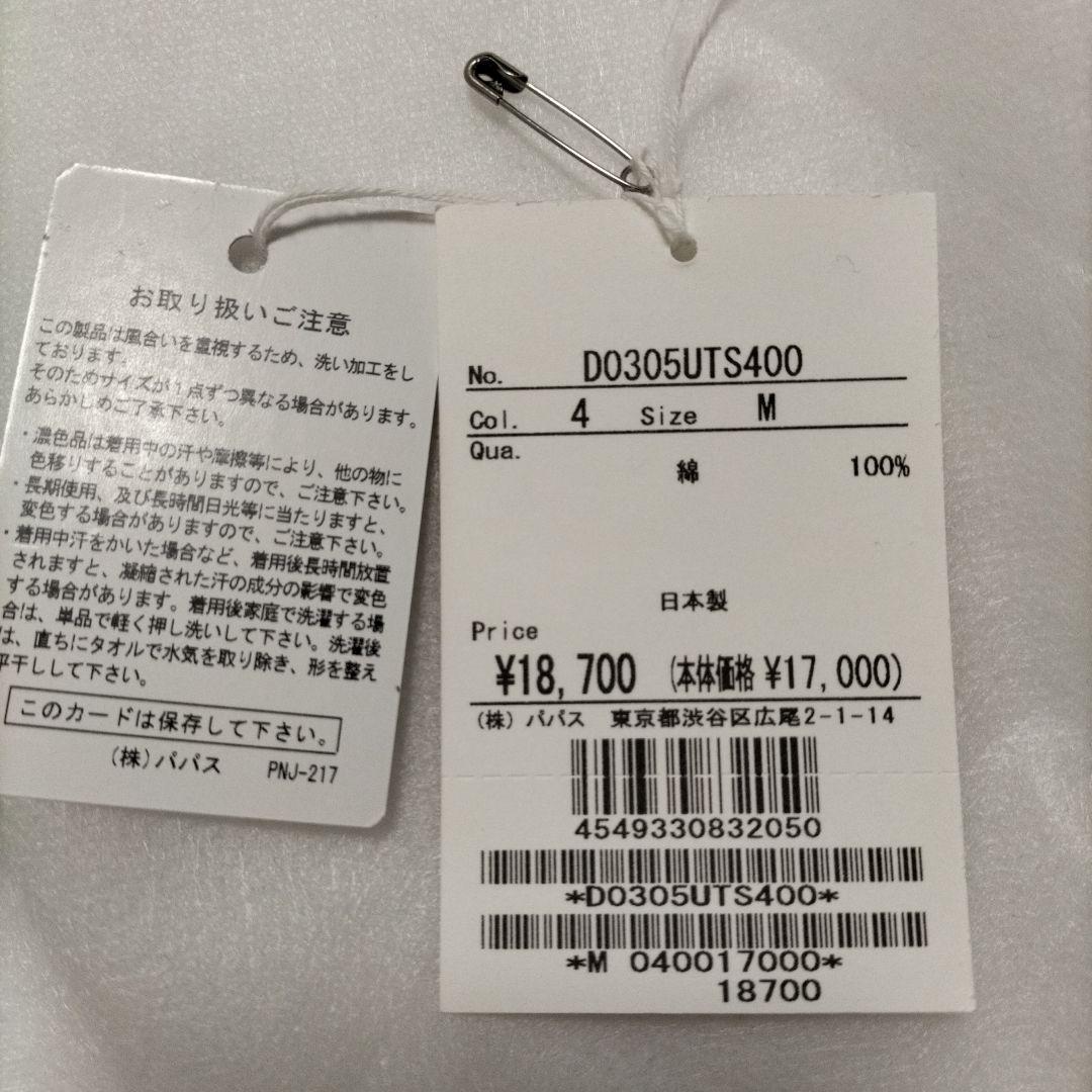 マドモアゼルノンノンハイネック 長袖Tシャツ新品未使用タグ付き