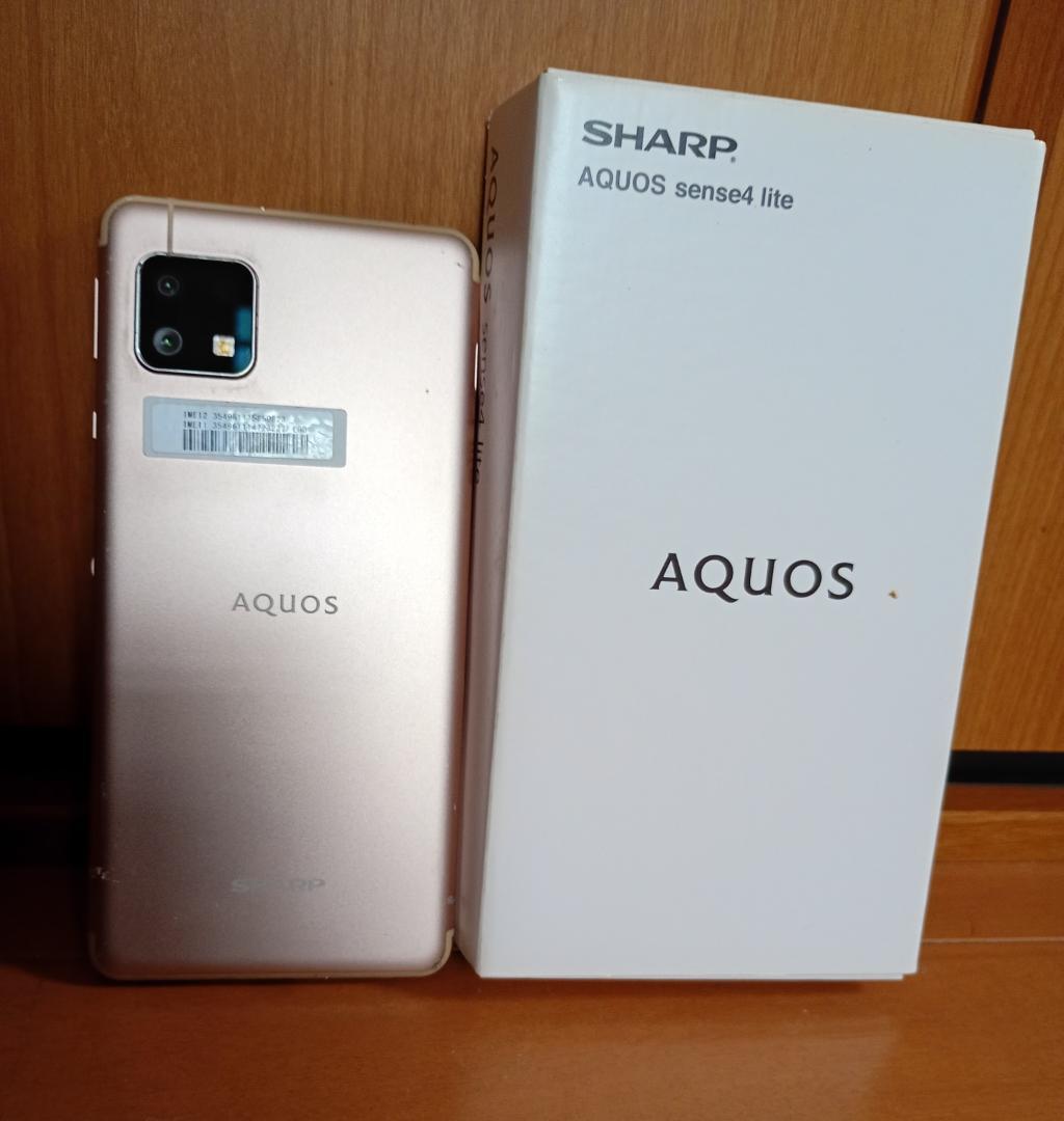 SHARP AQUOS sense4 lite ライトカッパー 本体