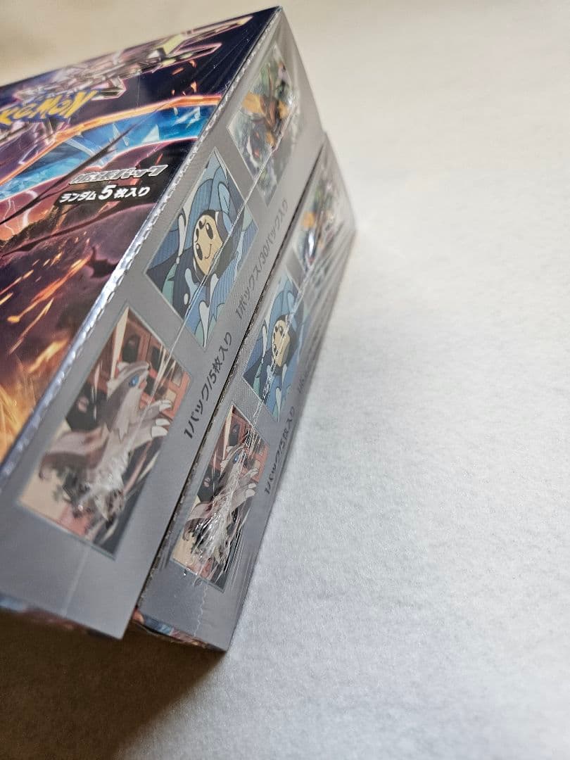 【新品未開封／シュリンク付き】ポケモンカード 黒炎の支配者正規品2BOX