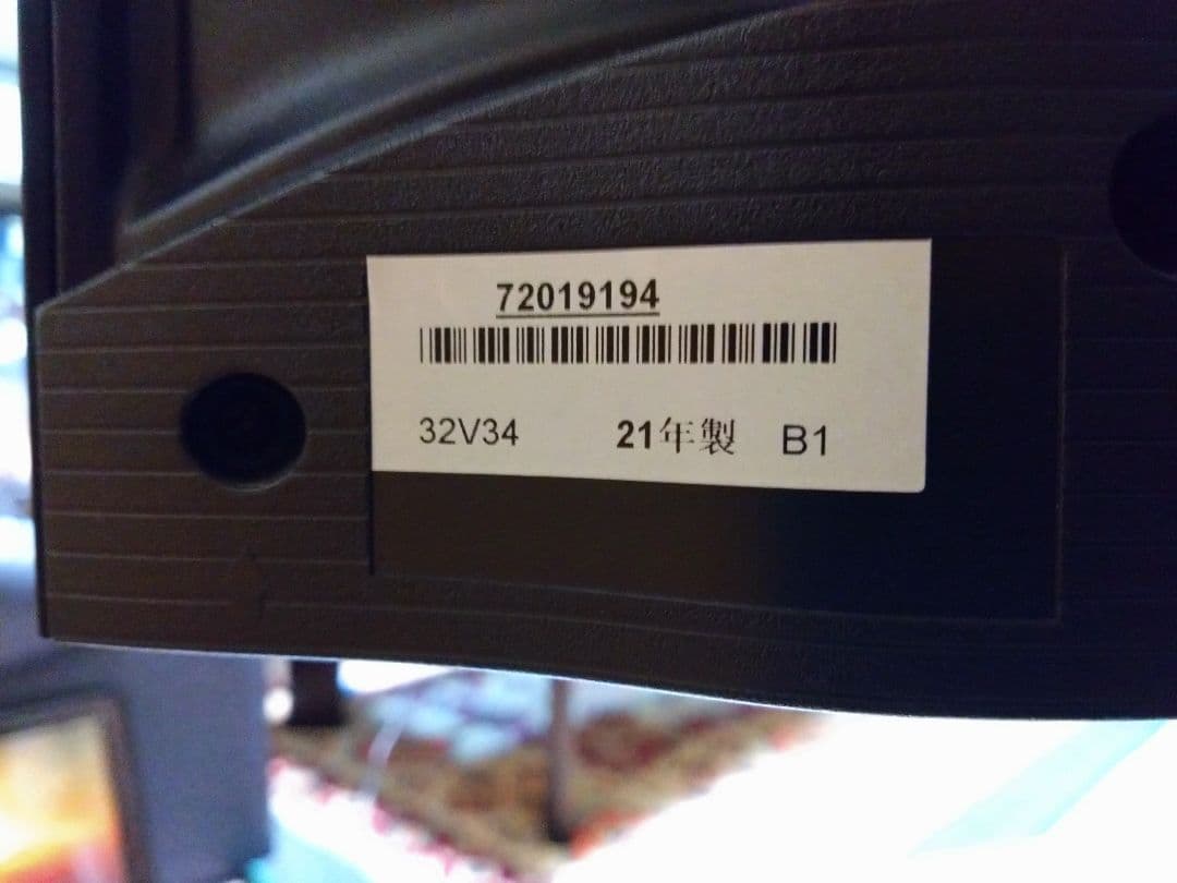 東芝液晶テレビ32V34