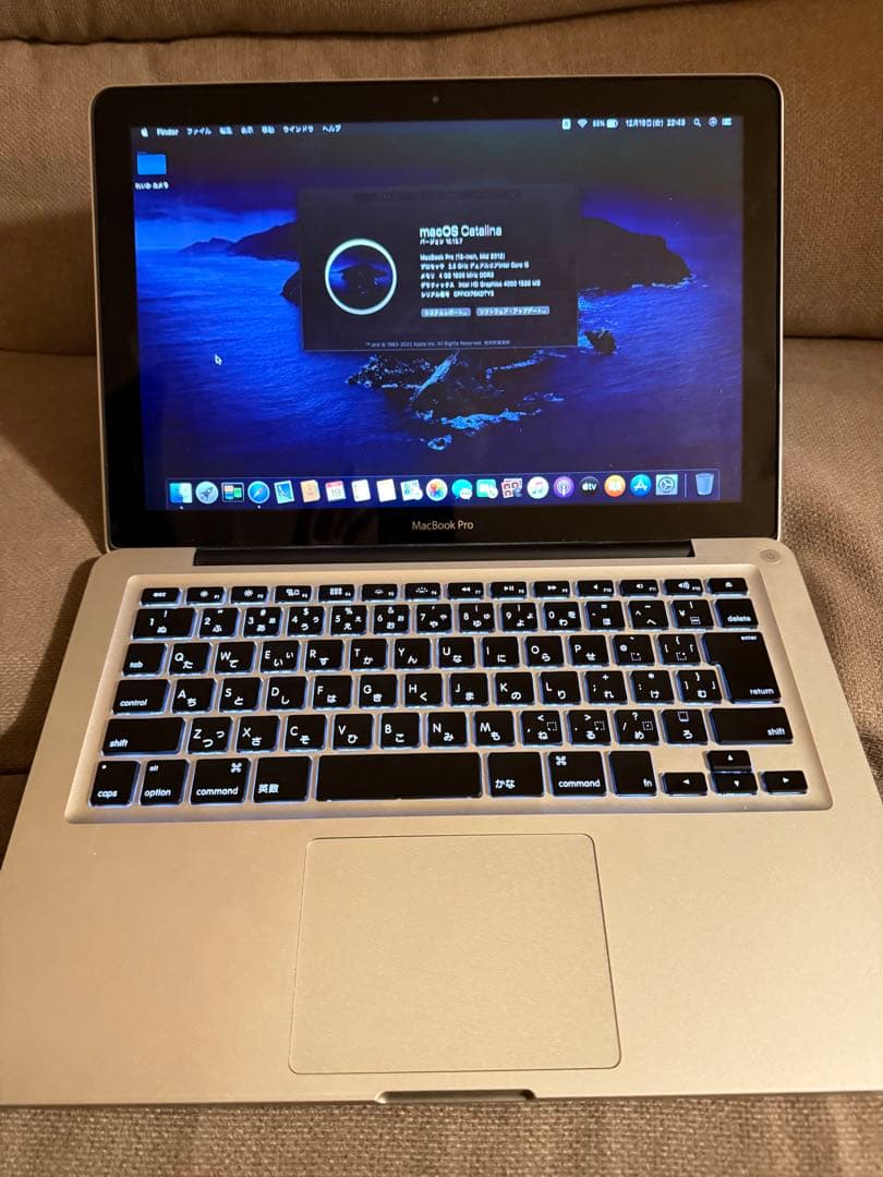 MacBook Pro 2012 13インチ