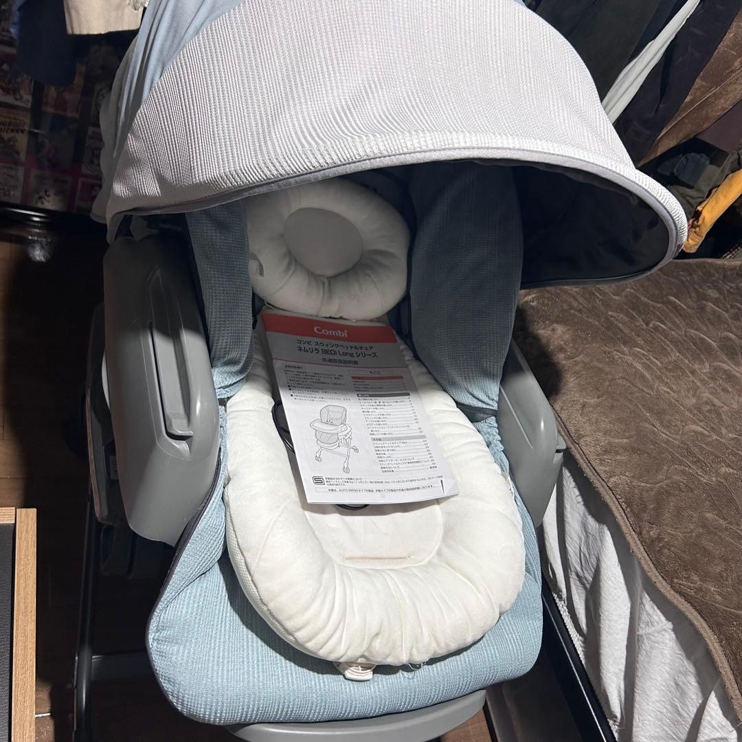 コンビ　ネムリラ　AUTO SWING BEDi Longスリープシェル EG