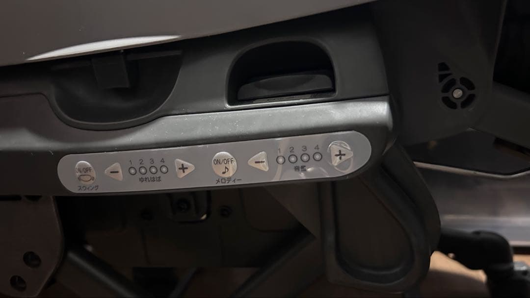 コンビ　ネムリラ　AUTO SWING BEDi Longスリープシェル EG