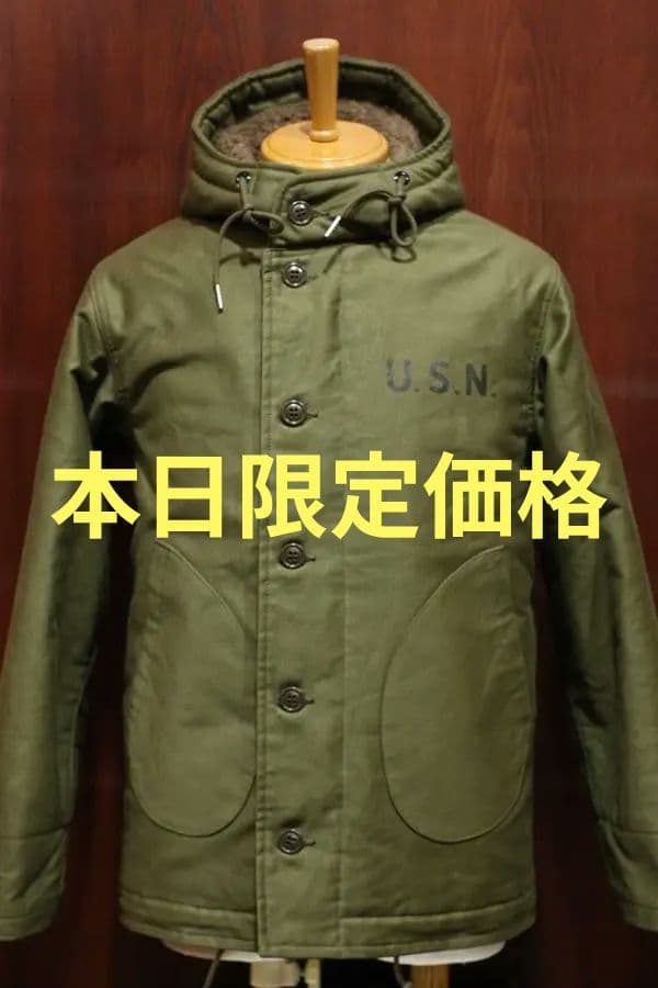 トイズマッコイ 　フード付きN-1デッキジャケット