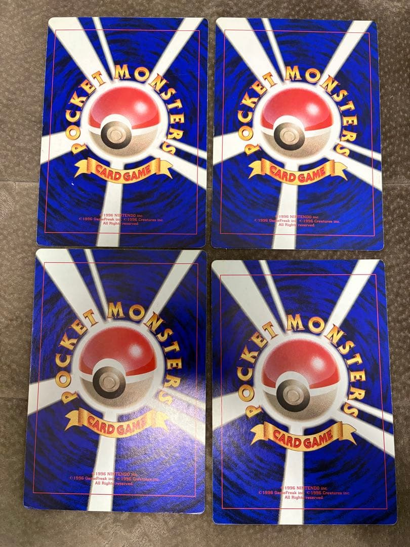 ポケモンカード　スペシャルジャンボガード　コロコロコミックふろく　四枚セット