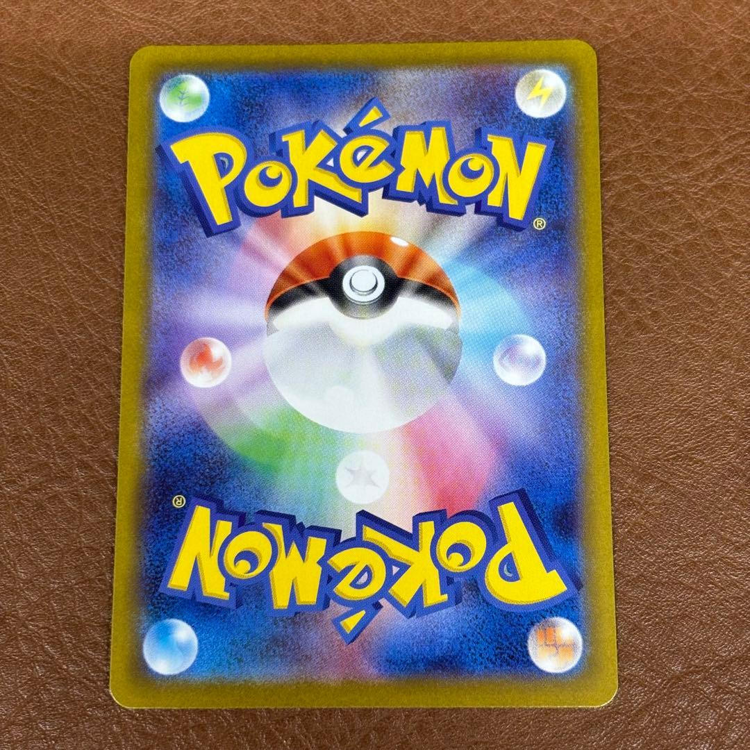 ポケモンカード　メイのはげまし　SAR 115/080