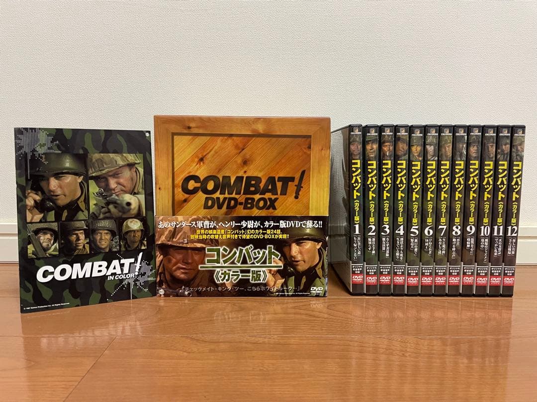 DVD-BOX コンバット COMBAT！カラー版初回限定特製ブックレット付