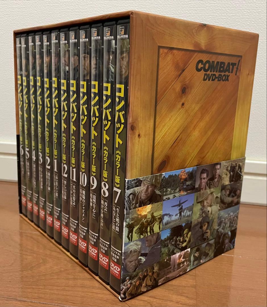 DVD-BOX コンバット COMBAT！カラー版初回限定特製ブックレット付
