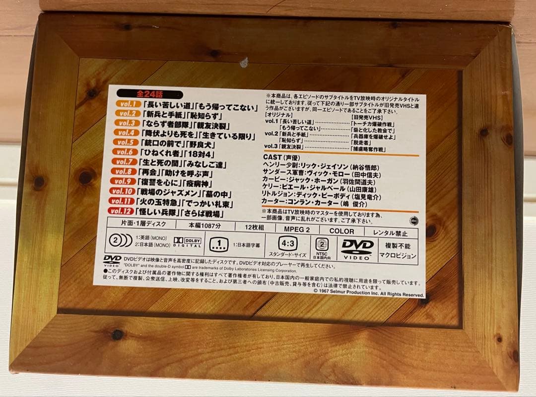 DVD-BOX コンバット COMBAT！カラー版初回限定特製ブックレット付