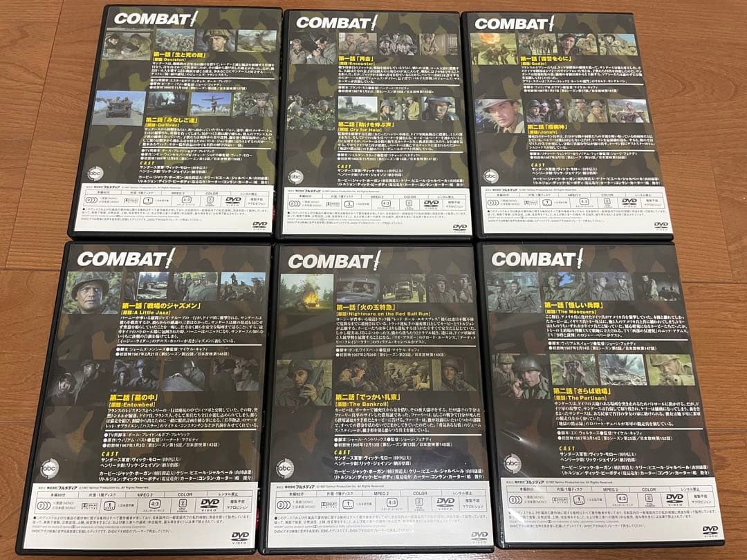 DVD-BOX コンバット COMBAT！カラー版初回限定特製ブックレット付