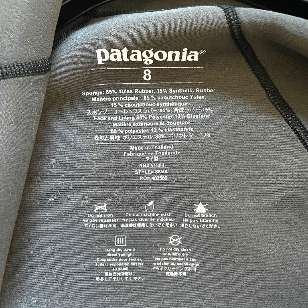 patagoniaレディースタッパー　サイズ8