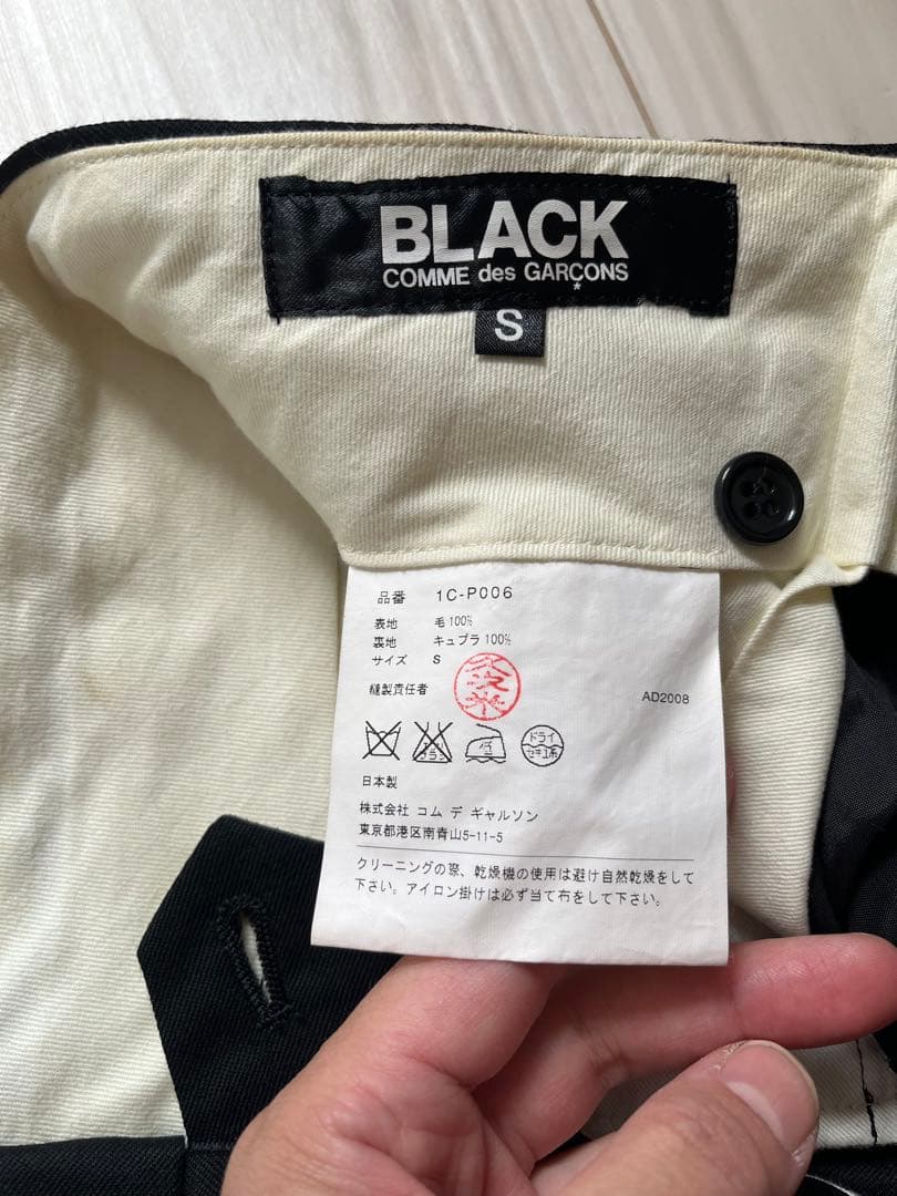 ブラックコムデギャルソン ショートパンツ