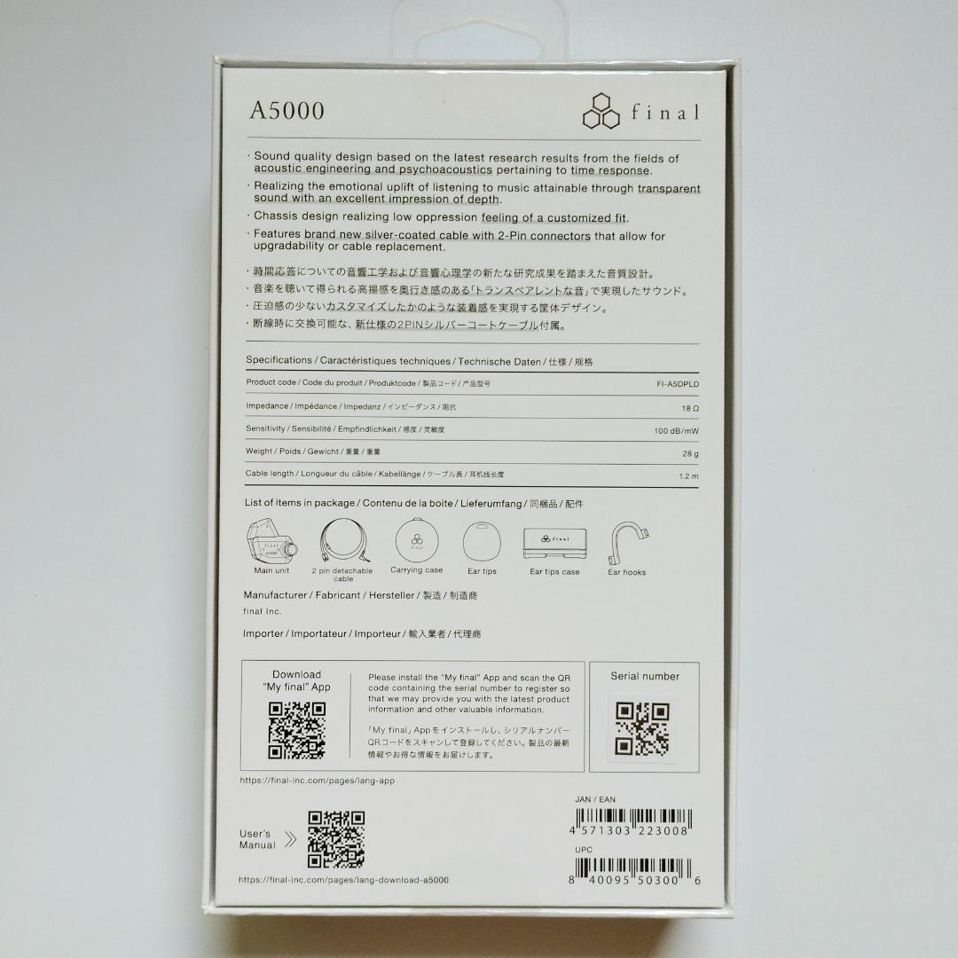 final A5000 ブラック 有線イヤホン 新品・未開封