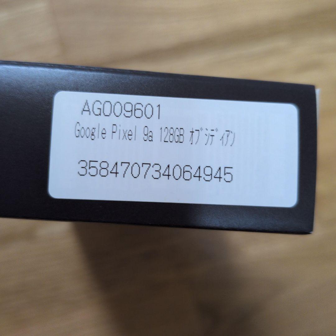 【新品未開封】Google Pixel 9a 128GB オブシディアン