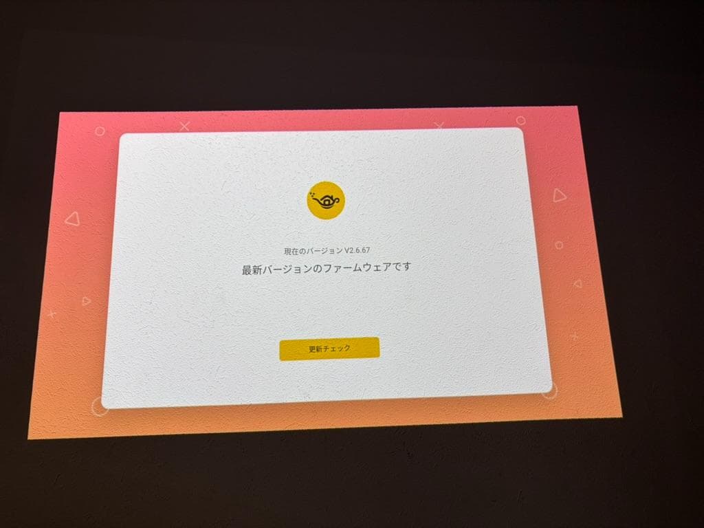 【美品・動作良好】popIn Aladdin 2 ポップインアラジン2 本体