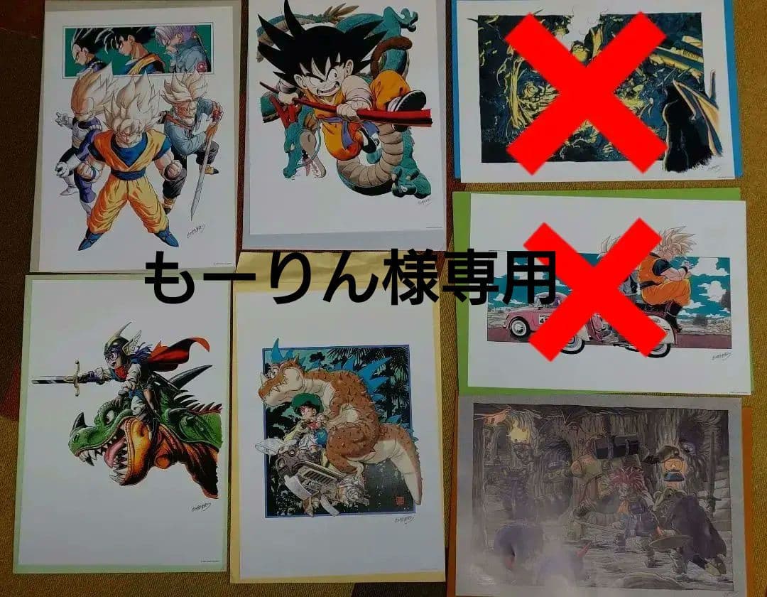 鳥山明の世界　複製原画ポスターB4サイズ5点セット　ドラゴンボール等