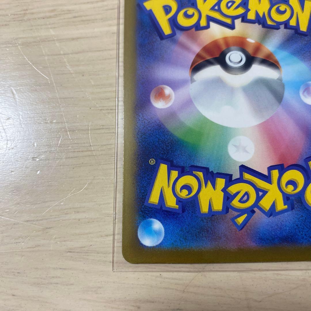 ロケット団のミュウツーex SAR ポケモンカード 200/XY-P